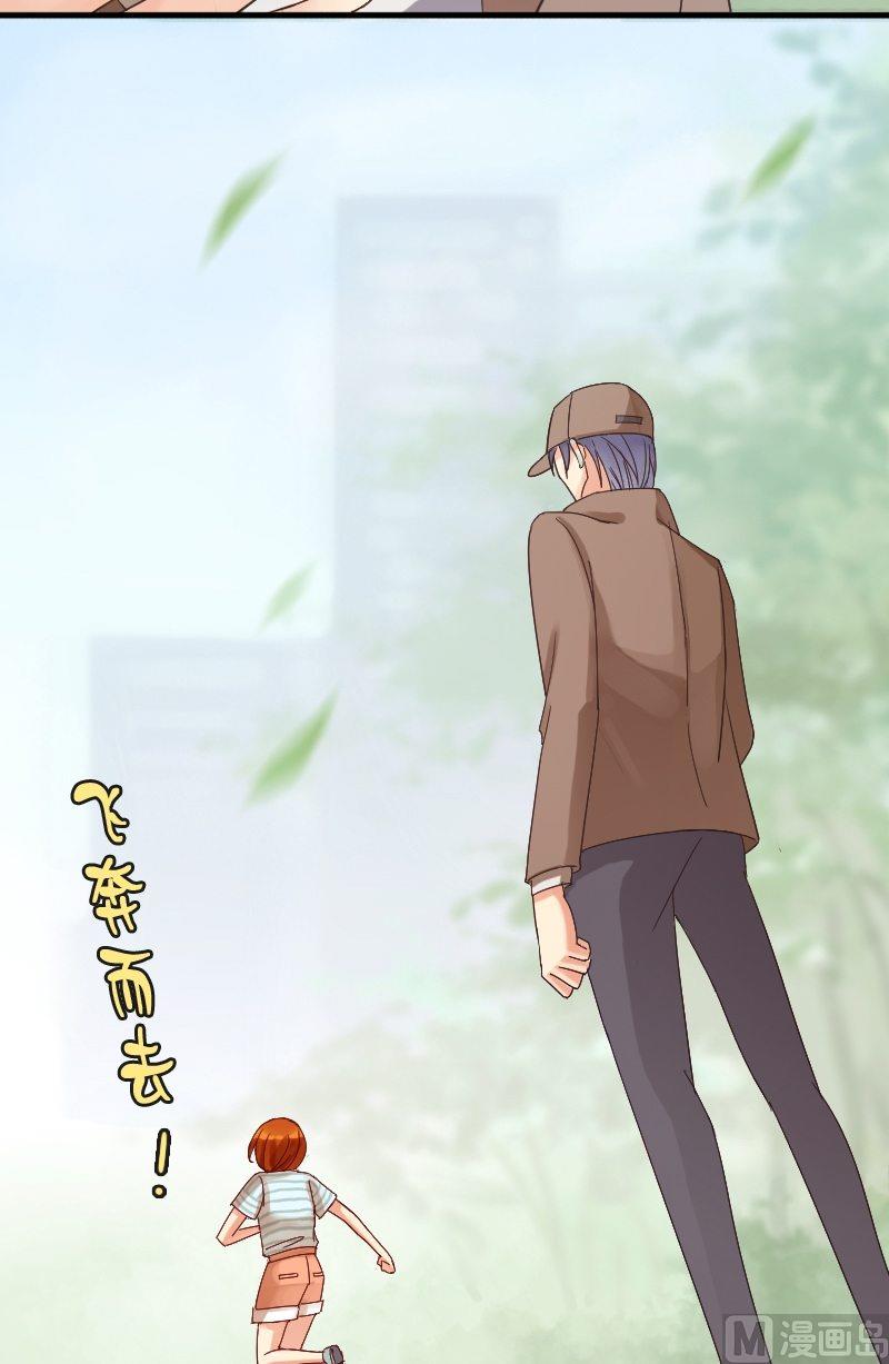 我的影帝大人韩漫全集-第13话 遇到色狼（一）无删减无遮挡章节图片 