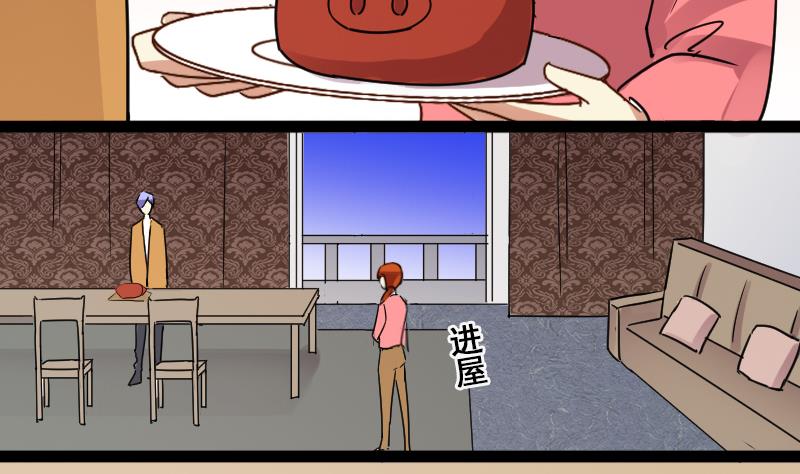 我的影帝大人韩漫全集-第120话 消失的人 3无删减无遮挡章节图片 