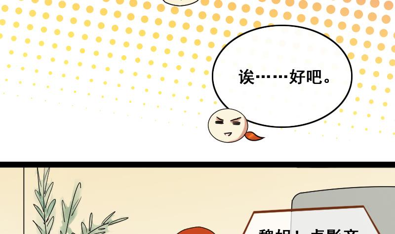 我的影帝大人韩漫全集-第120话 消失的人 3无删减无遮挡章节图片 