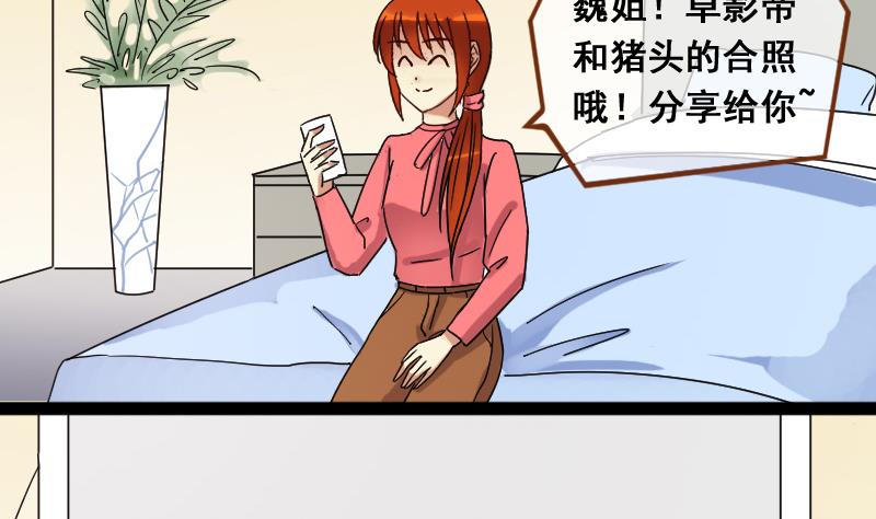 我的影帝大人韩漫全集-第120话 消失的人 3无删减无遮挡章节图片 