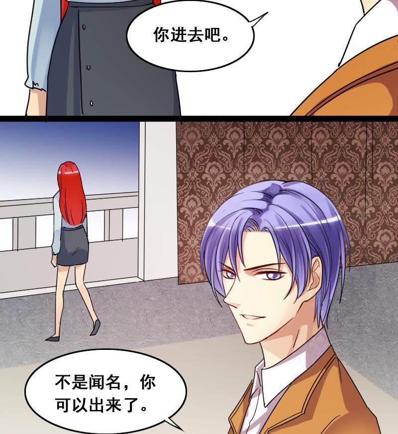 我的影帝大人韩漫全集-第120话 消失的人 3无删减无遮挡章节图片 
