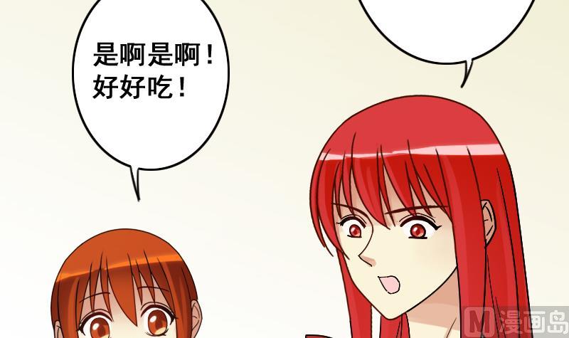 我的影帝大人韩漫全集-第120话 消失的人 3无删减无遮挡章节图片 