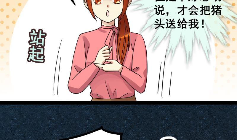 我的影帝大人韩漫全集-第120话 消失的人 3无删减无遮挡章节图片 