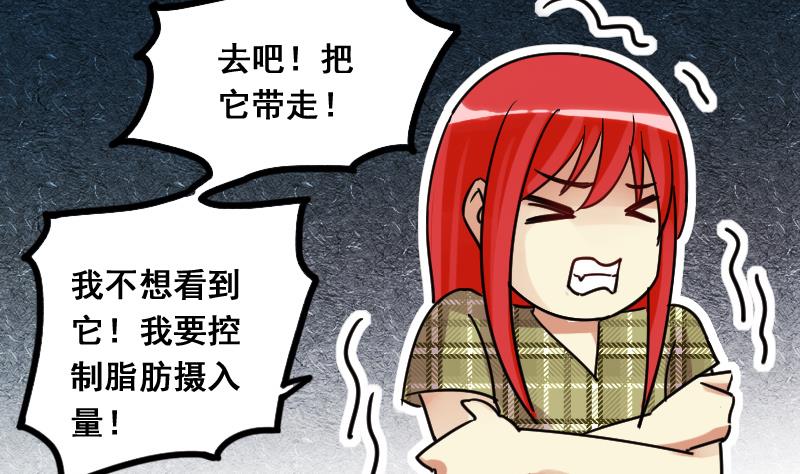 我的影帝大人韩漫全集-第120话 消失的人 3无删减无遮挡章节图片 