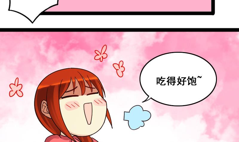 我的影帝大人韩漫全集-第121话 被设计了 1无删减无遮挡章节图片 