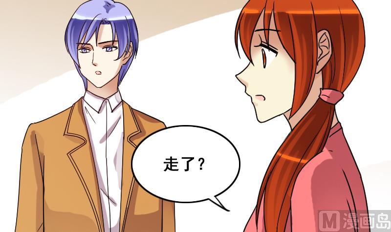 我的影帝大人韩漫全集-第121话 被设计了 1无删减无遮挡章节图片 