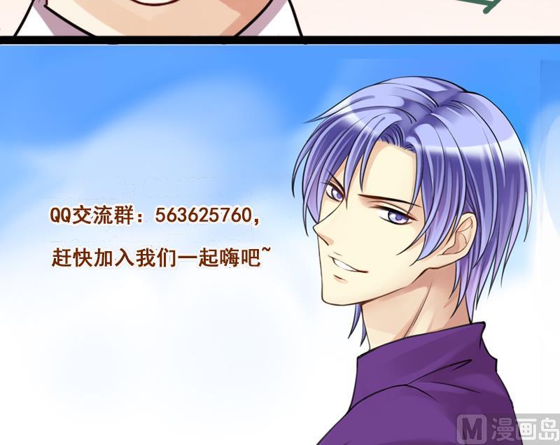 我的影帝大人韩漫全集-第121话 被设计了 1无删减无遮挡章节图片 