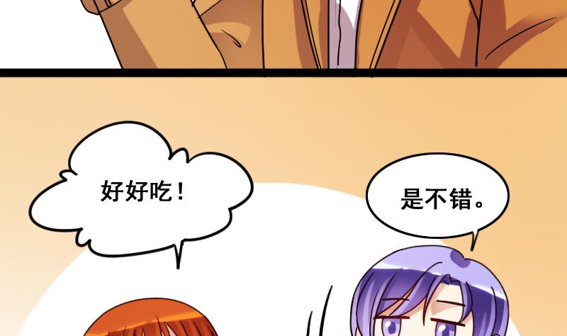 我的影帝大人韩漫全集-第121话 被设计了 1无删减无遮挡章节图片 