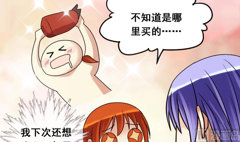 我的影帝大人韩漫全集-第121话 被设计了 1无删减无遮挡章节图片 