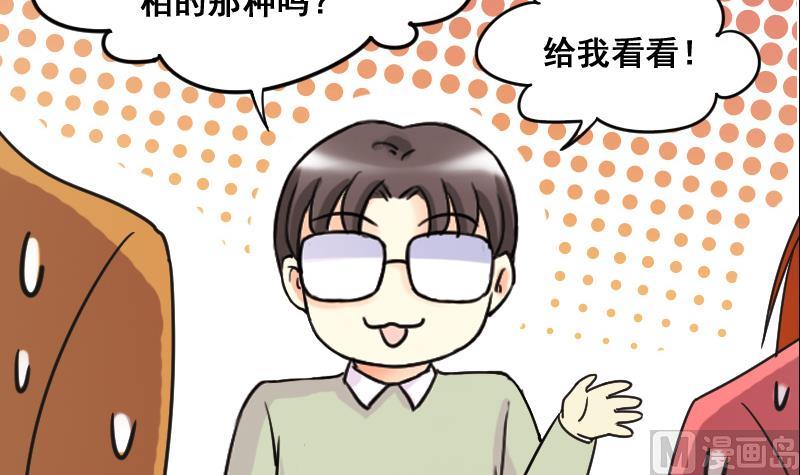 我的影帝大人韩漫全集-第122话 被设计了 2无删减无遮挡章节图片 
