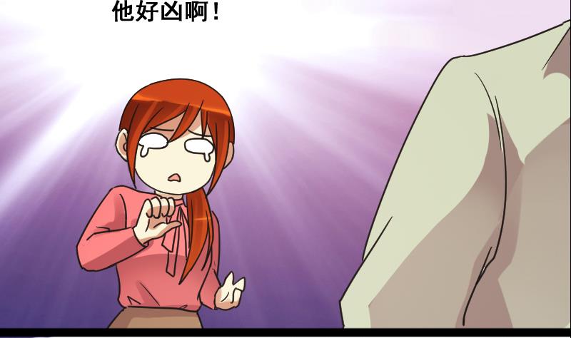 我的影帝大人韩漫全集-第122话 被设计了 2无删减无遮挡章节图片 