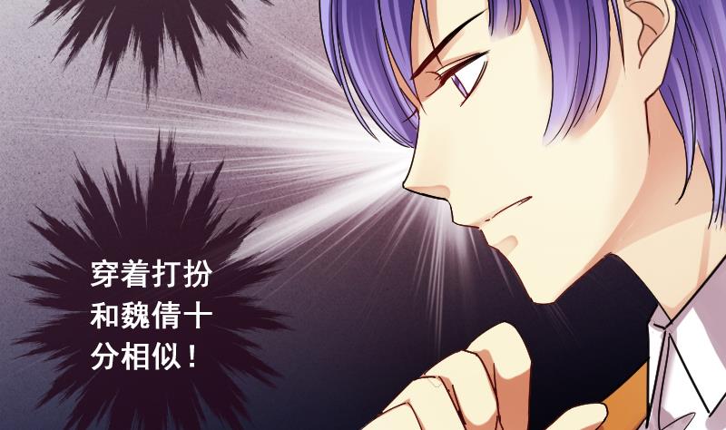 我的影帝大人韩漫全集-第122话 被设计了 2无删减无遮挡章节图片 
