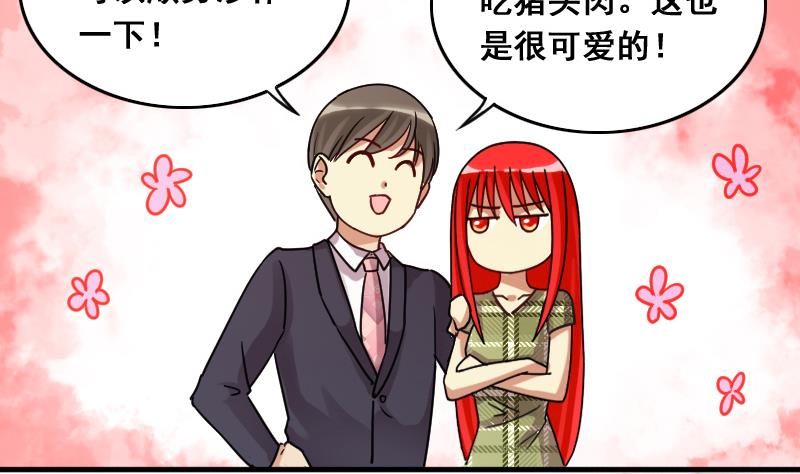 我的影帝大人韩漫全集-第123话 澄清事实 1无删减无遮挡章节图片 