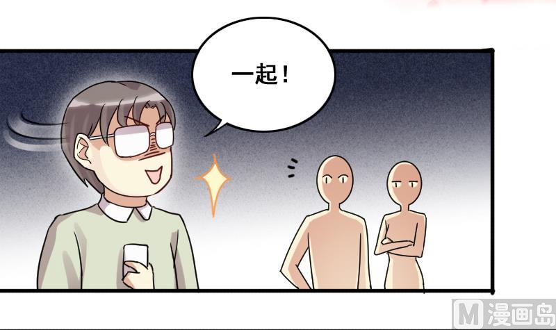 我的影帝大人韩漫全集-第123话 澄清事实 1无删减无遮挡章节图片 