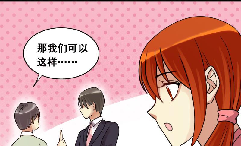 我的影帝大人韩漫全集-第123话 澄清事实 1无删减无遮挡章节图片 