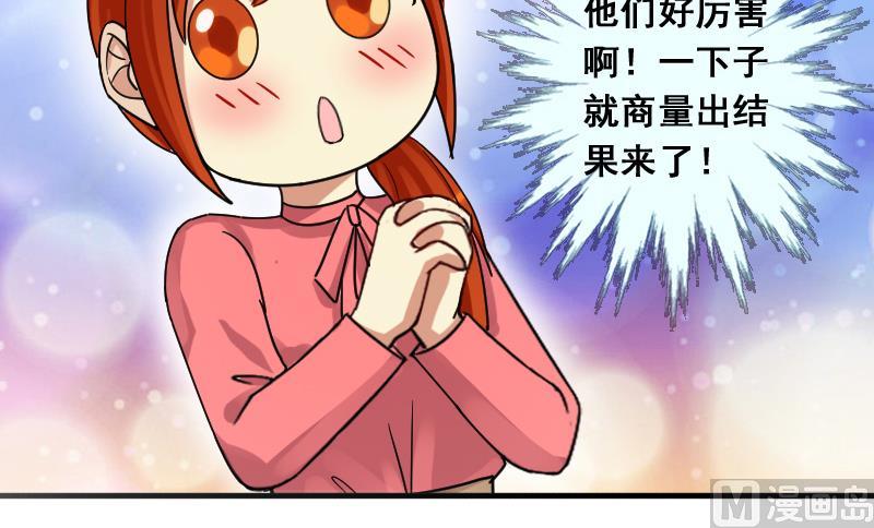 我的影帝大人韩漫全集-第123话 澄清事实 1无删减无遮挡章节图片 