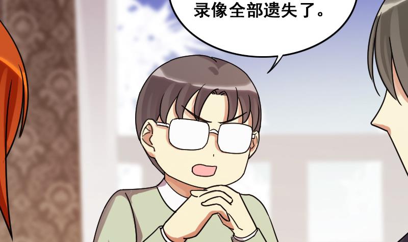 我的影帝大人韩漫全集-第123话 澄清事实 1无删减无遮挡章节图片 