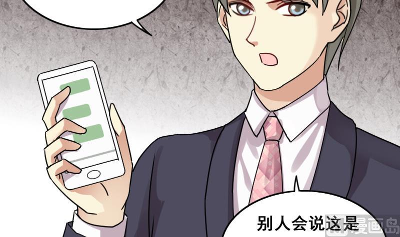 我的影帝大人韩漫全集-第123话 澄清事实 1无删减无遮挡章节图片 