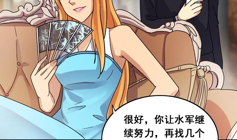 我的影帝大人韩漫全集-第124话 澄清事实 2无删减无遮挡章节图片 