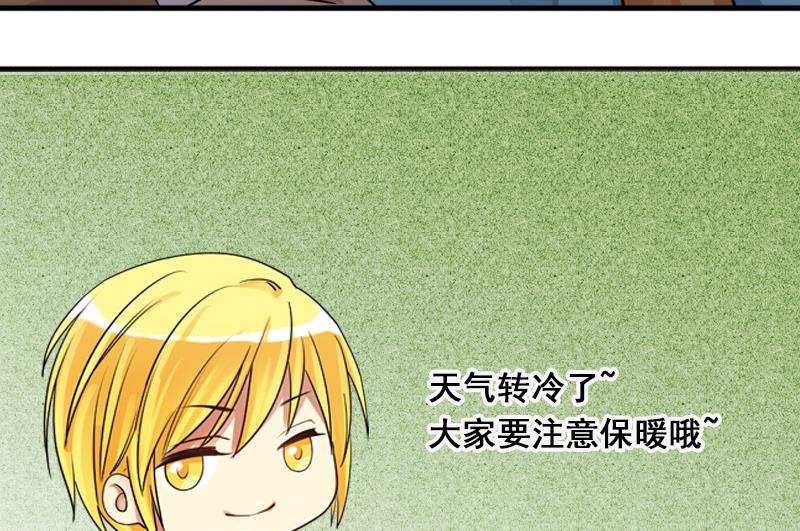 我的影帝大人韩漫全集-第124话 澄清事实 2无删减无遮挡章节图片 