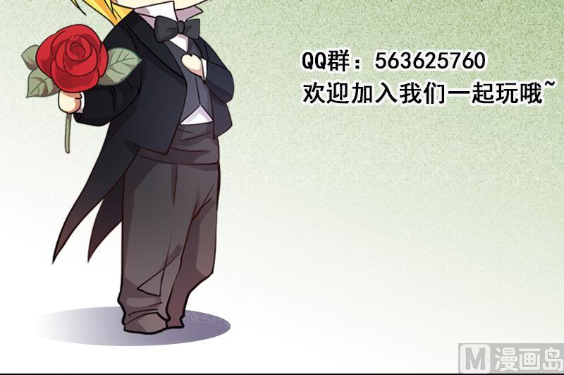 我的影帝大人韩漫全集-第124话 澄清事实 2无删减无遮挡章节图片 