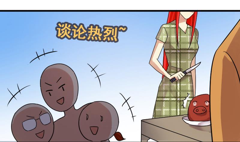我的影帝大人韩漫全集-第124话 澄清事实 2无删减无遮挡章节图片 