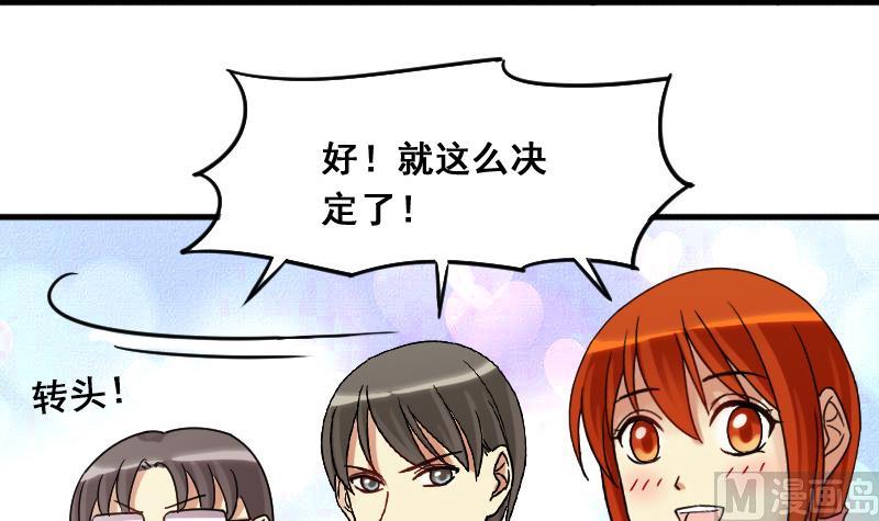 我的影帝大人韩漫全集-第124话 澄清事实 2无删减无遮挡章节图片 