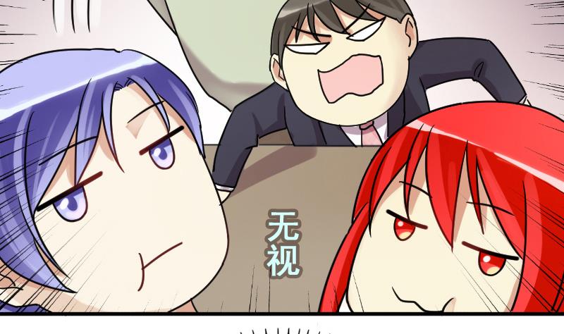 我的影帝大人韩漫全集-第124话 澄清事实 2无删减无遮挡章节图片 