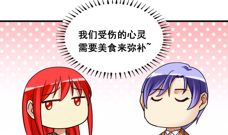 我的影帝大人韩漫全集-第124话 澄清事实 2无删减无遮挡章节图片 