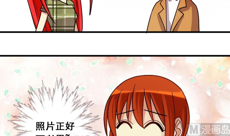 我的影帝大人韩漫全集-第124话 澄清事实 2无删减无遮挡章节图片 