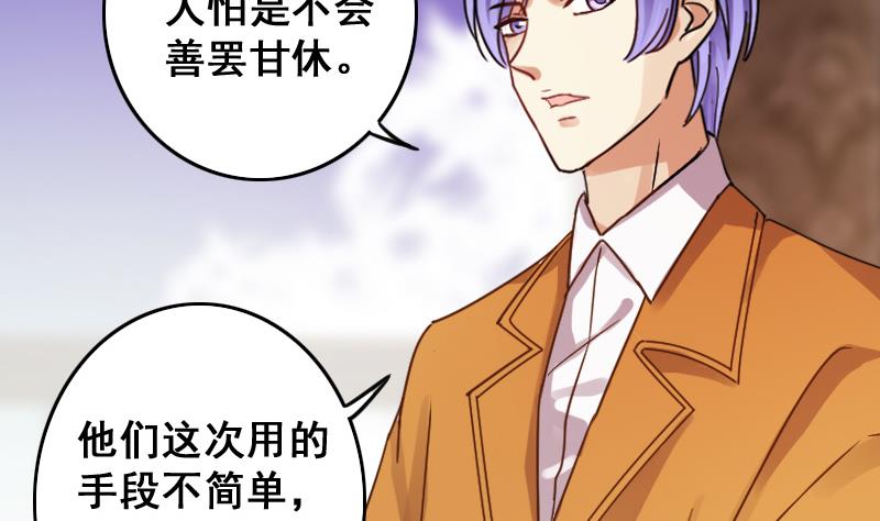 我的影帝大人韩漫全集-第125话 澄清事实 3无删减无遮挡章节图片 