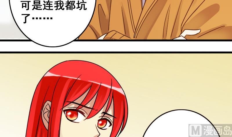 我的影帝大人韩漫全集-第125话 澄清事实 3无删减无遮挡章节图片 