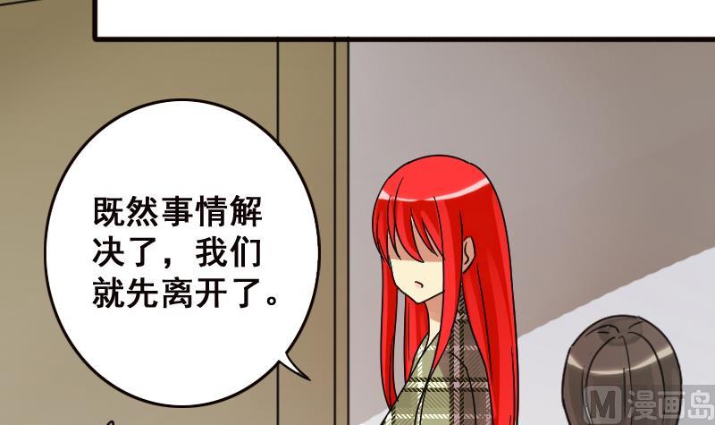 我的影帝大人韩漫全集-第125话 澄清事实 3无删减无遮挡章节图片 