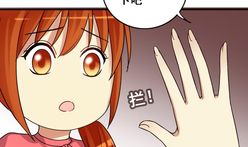 我的影帝大人韩漫全集-第125话 澄清事实 3无删减无遮挡章节图片 