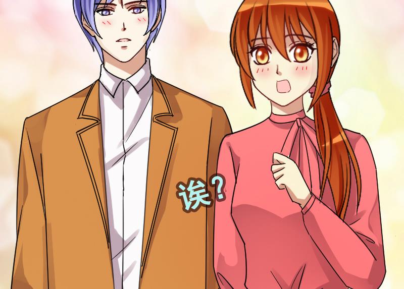 我的影帝大人韩漫全集-第125话 澄清事实 3无删减无遮挡章节图片 