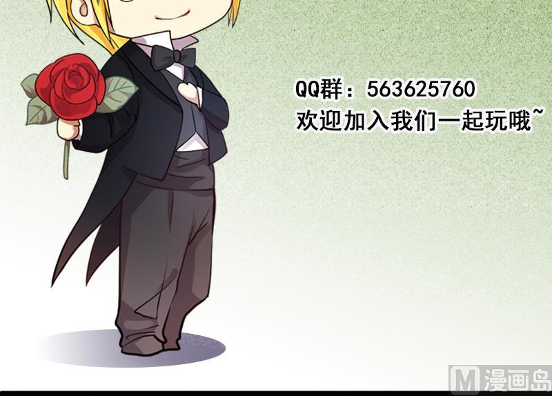 我的影帝大人韩漫全集-第125话 澄清事实 3无删减无遮挡章节图片 