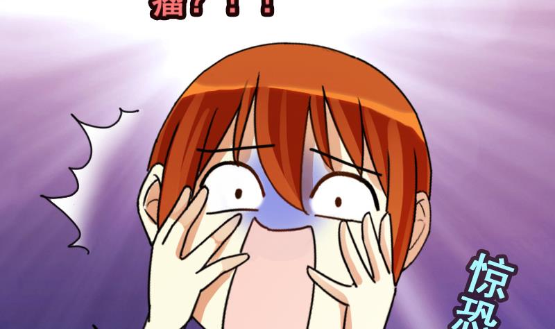 我的影帝大人韩漫全集-第126话 高中校草 1无删减无遮挡章节图片 