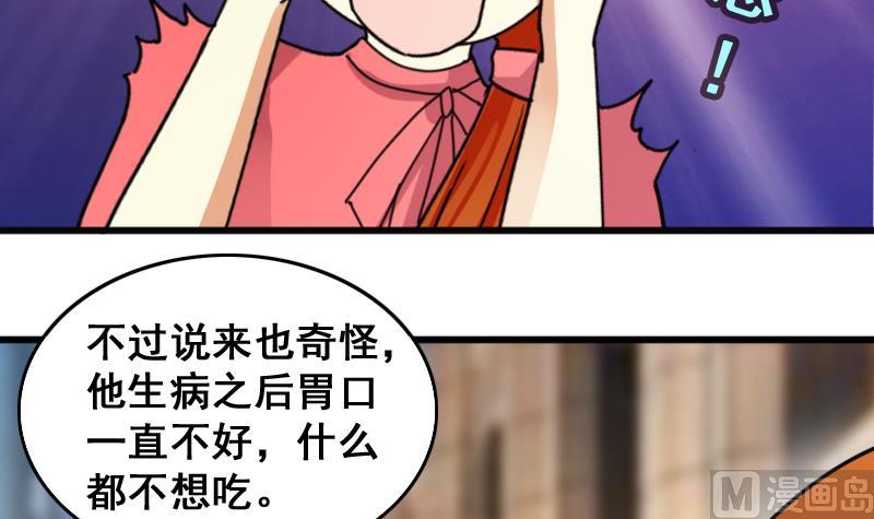 我的影帝大人韩漫全集-第126话 高中校草 1无删减无遮挡章节图片 