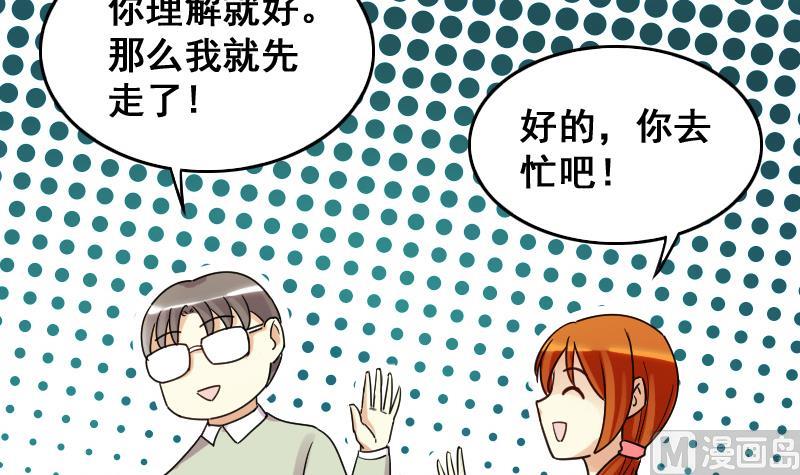 我的影帝大人韩漫全集-第126话 高中校草 1无删减无遮挡章节图片 