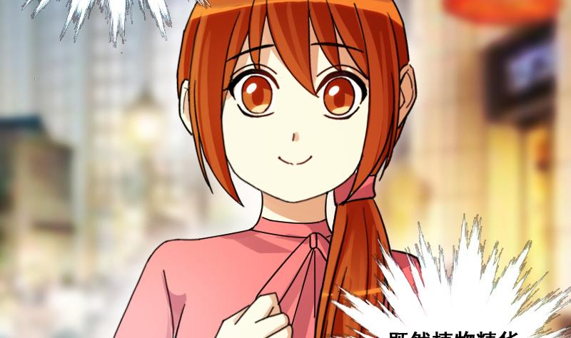 我的影帝大人韩漫全集-第126话 高中校草 1无删减无遮挡章节图片 