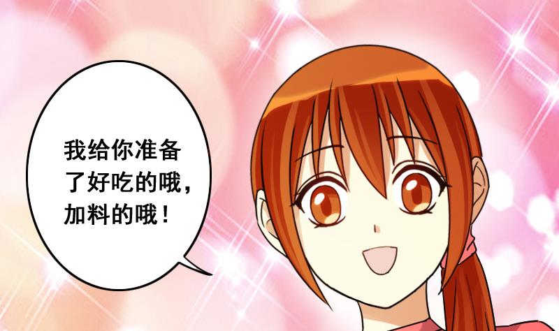 我的影帝大人韩漫全集-第126话 高中校草 1无删减无遮挡章节图片 