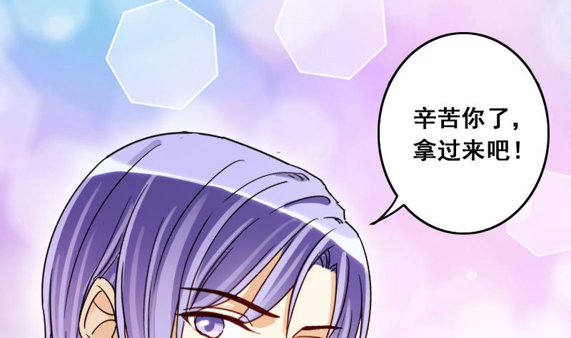 我的影帝大人韩漫全集-第126话 高中校草 1无删减无遮挡章节图片 