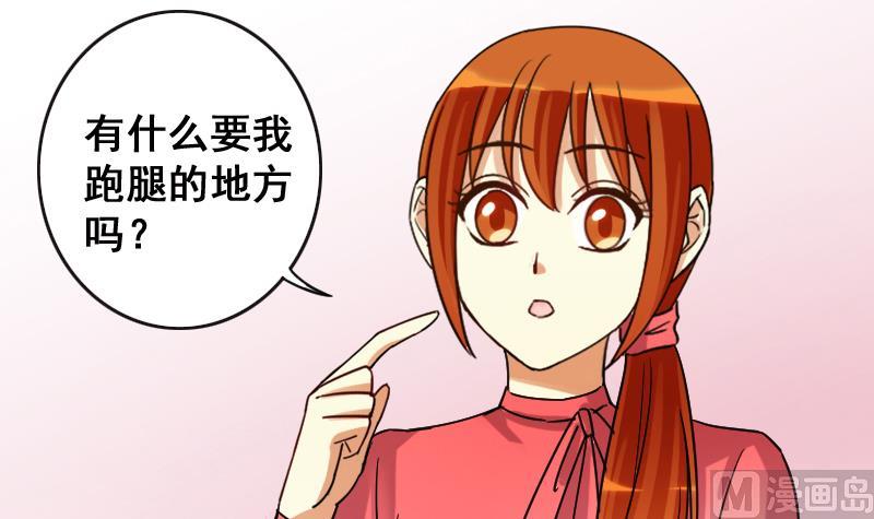 我的影帝大人韩漫全集-第126话 高中校草 1无删减无遮挡章节图片 