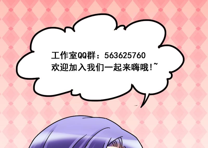 我的影帝大人韩漫全集-第126话 高中校草 1无删减无遮挡章节图片 