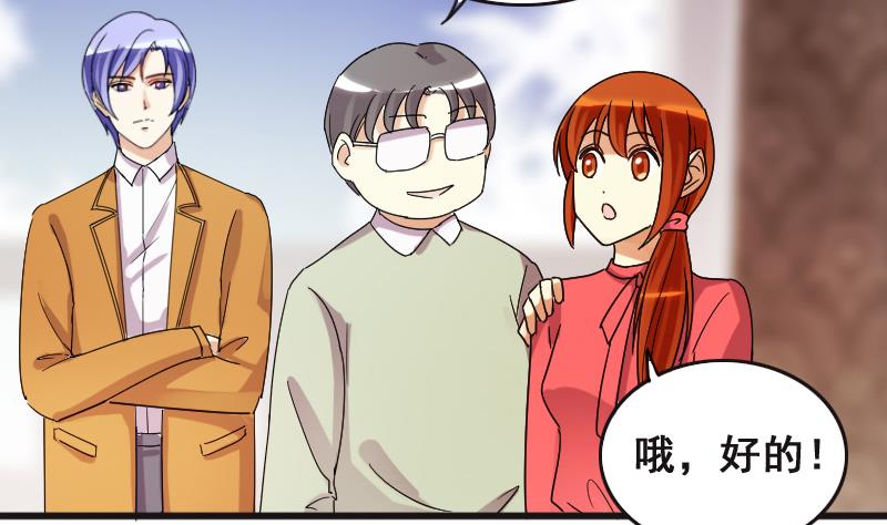 我的影帝大人韩漫全集-第126话 高中校草 1无删减无遮挡章节图片 