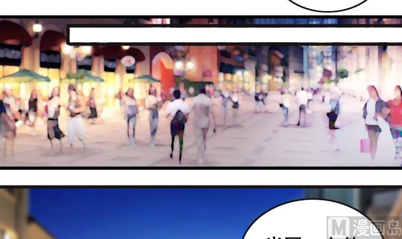 我的影帝大人韩漫全集-第126话 高中校草 1无删减无遮挡章节图片 