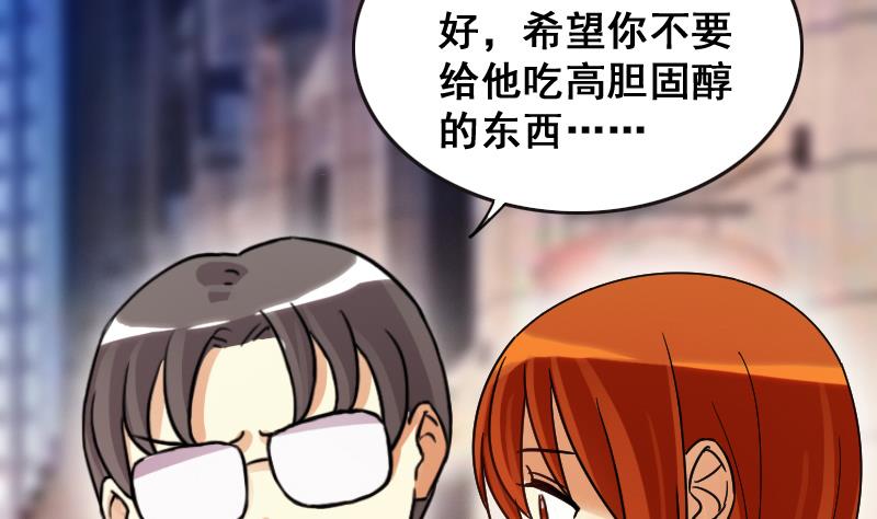 我的影帝大人韩漫全集-第126话 高中校草 1无删减无遮挡章节图片 