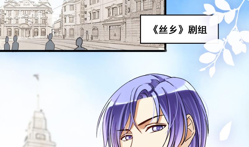我的影帝大人韩漫全集-第127话 高中校草 2无删减无遮挡章节图片 