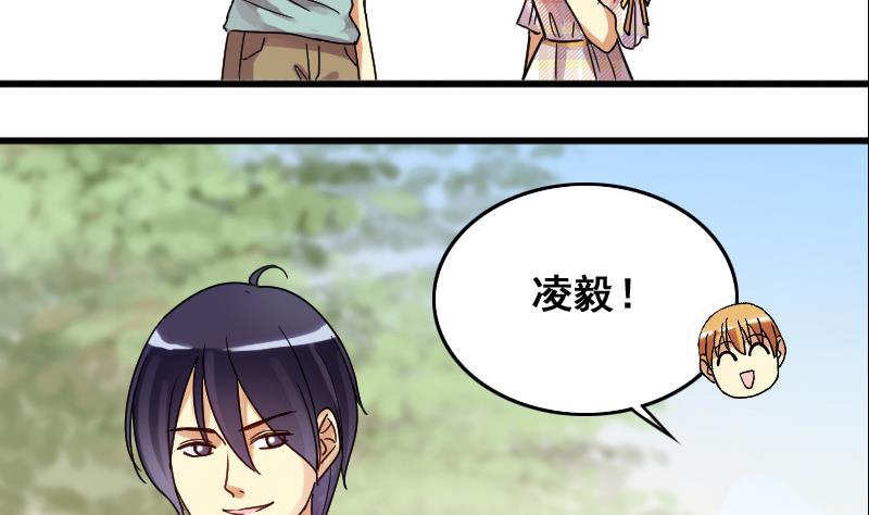 我的影帝大人韩漫全集-第127话 高中校草 2无删减无遮挡章节图片 