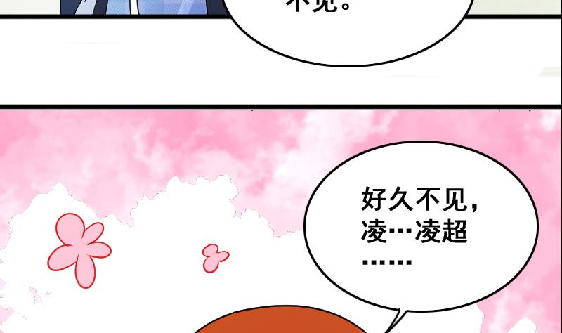 我的影帝大人韩漫全集-第127话 高中校草 2无删减无遮挡章节图片 